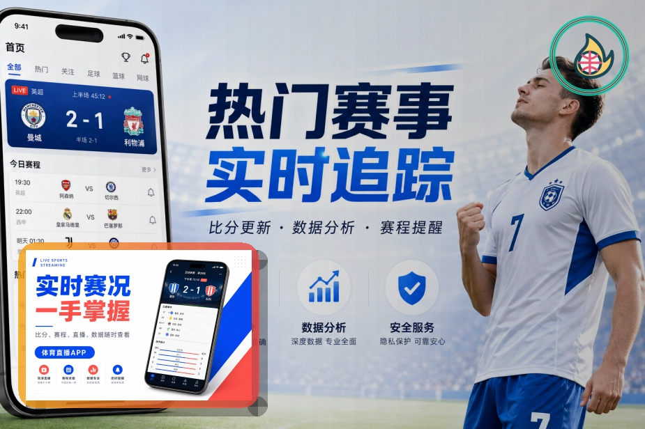 老哥网 买球站主题服务展示图